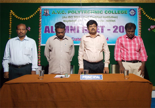 A.V.C Polytechnic College, Mayiladuthurai