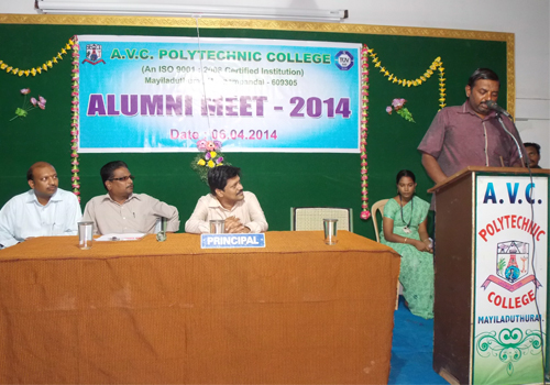 A.V.C Polytechnic College, Mayiladuthurai