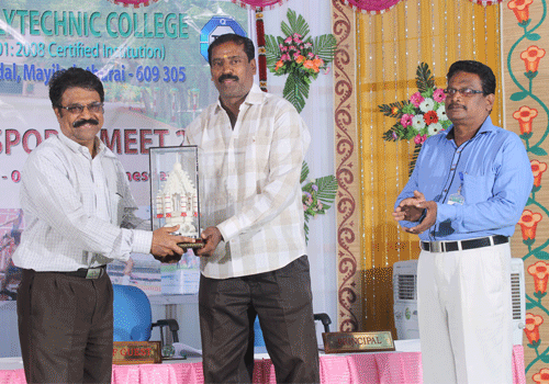 A.V.C Polytechnic College, Mayiladuthurai
