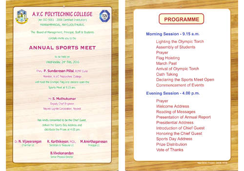A.V.C Polytechnic College, Mayiladuthurai