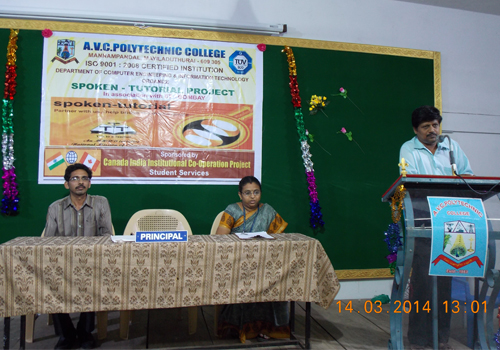 A.V.C Polytechnic College, Mayiladuthurai