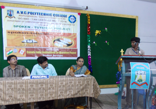 A.V.C Polytechnic College, Mayiladuthurai