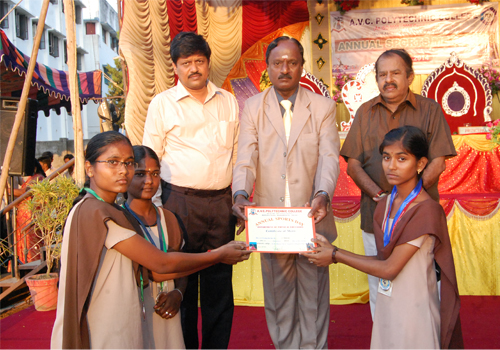 A.V.C Polytechnic College, Mayiladuthurai
